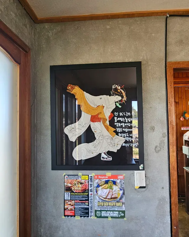 벽에 걸린 그림