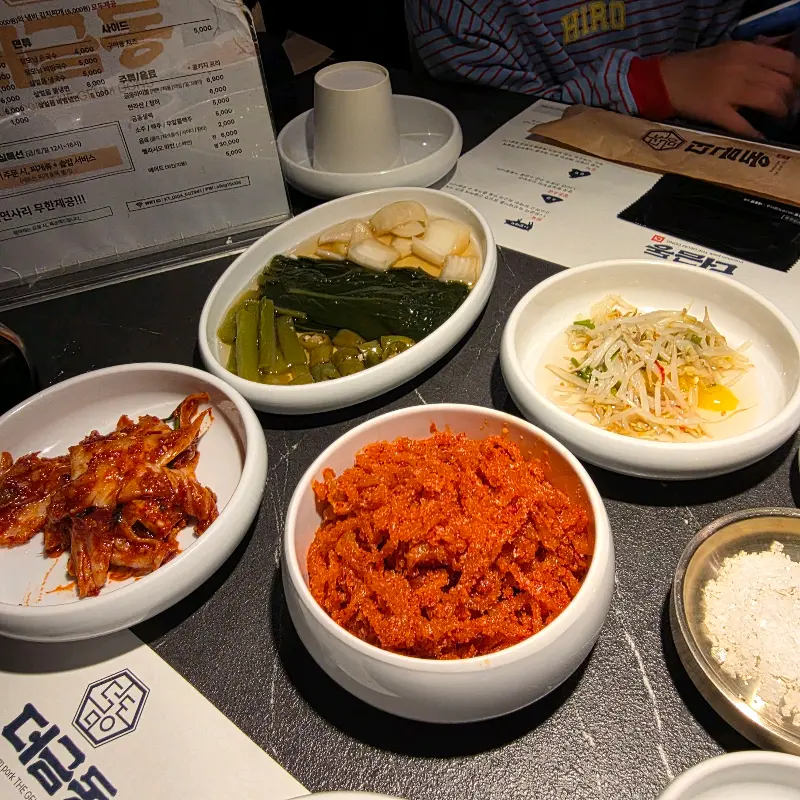 다채로운 밑반찬 구성