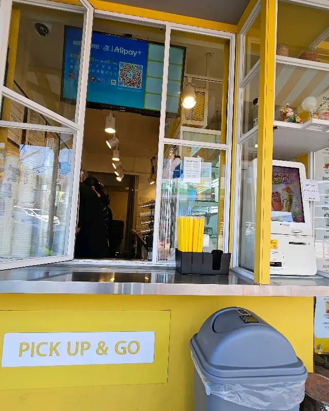 메가커피 키오스크