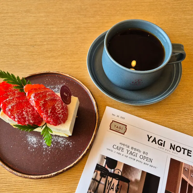 야기의 커피와 딸기 티라미수