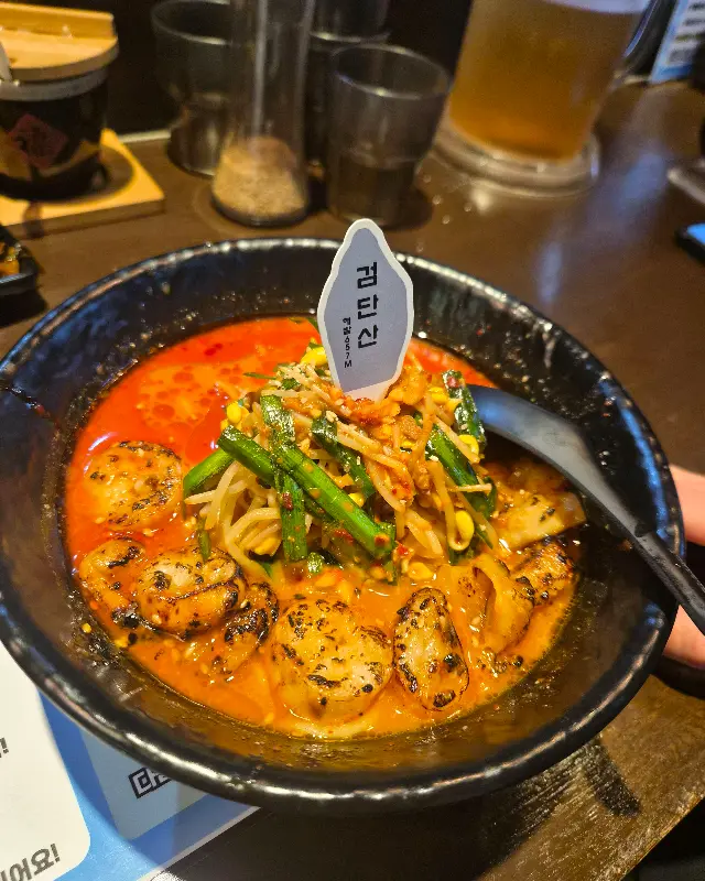 매콤한 불대창 검단산 라멘
