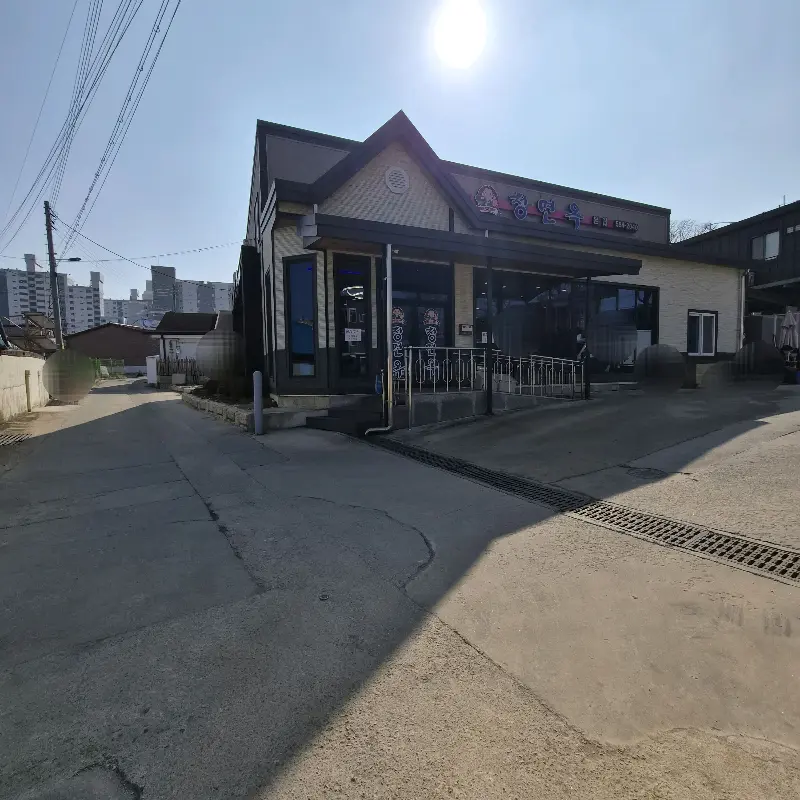 청면옥 본점 외관