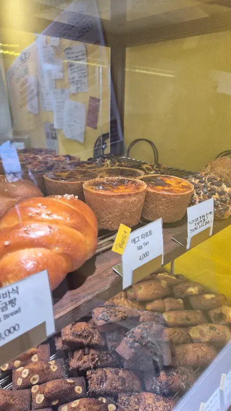 에그타르트의 모습