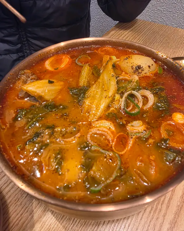 얼큰국밥