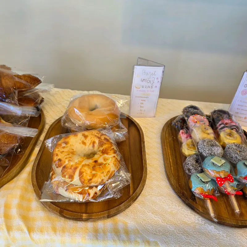 다양한 베이커리