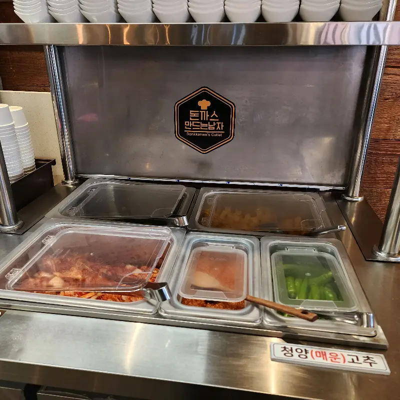 다양한 반찬이 준비된 셀프바