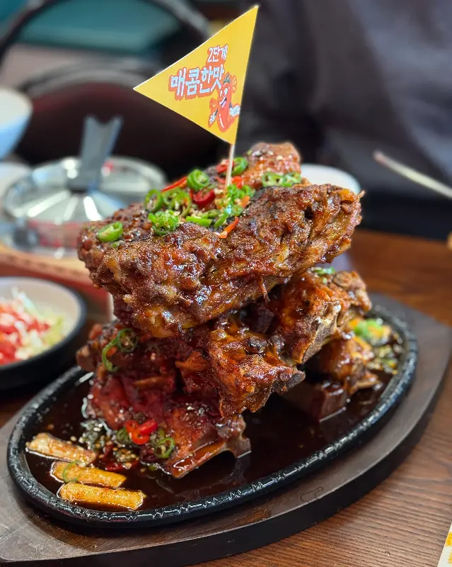 뼈구이 2단계 비주얼