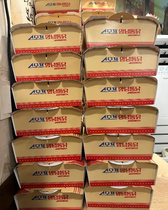 스모프치킨 포장 박스