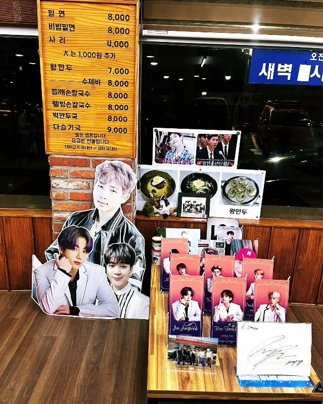 카운터 옆 BTS RM 방문 흔적