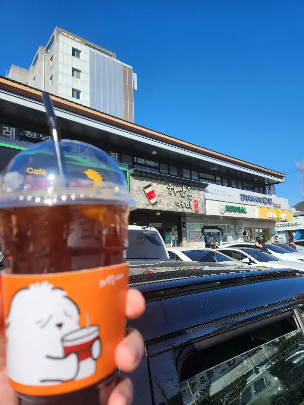 하삼동커피 아이스 아메리카노