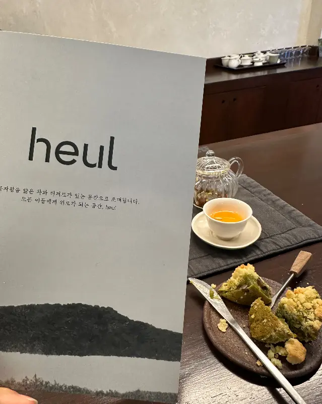 디저트 플레이팅