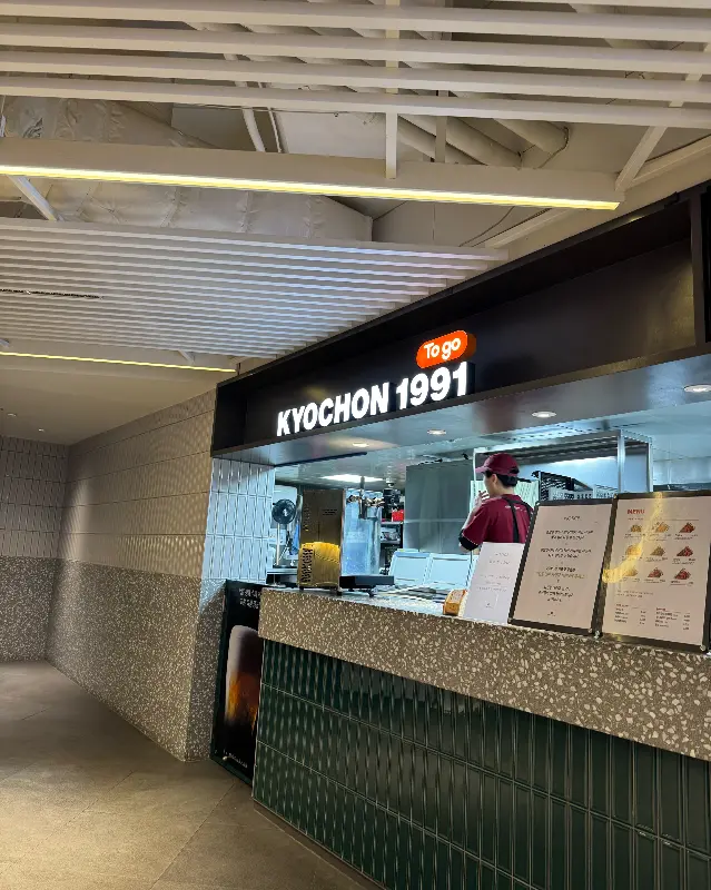 교촌치킨 매장 내부