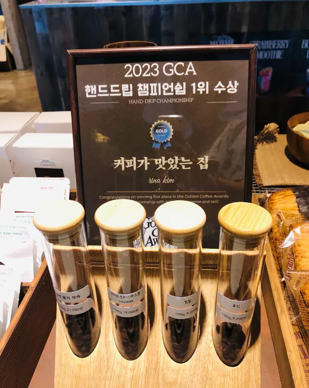 다양한 원두를 담은 유리관