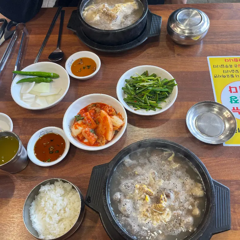 고센갈비탕 외관