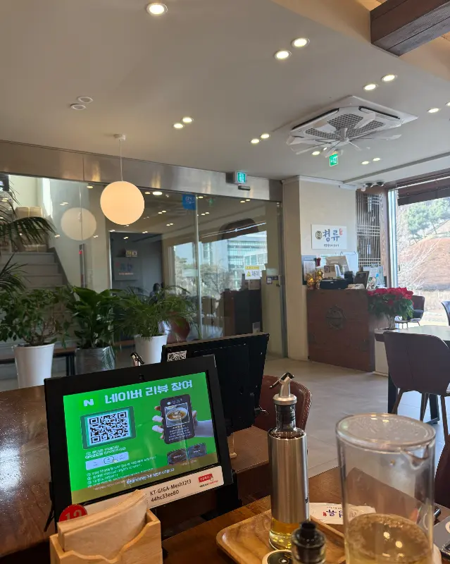 매장 내부 모습