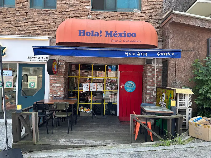 올라! 멕시코 외관3