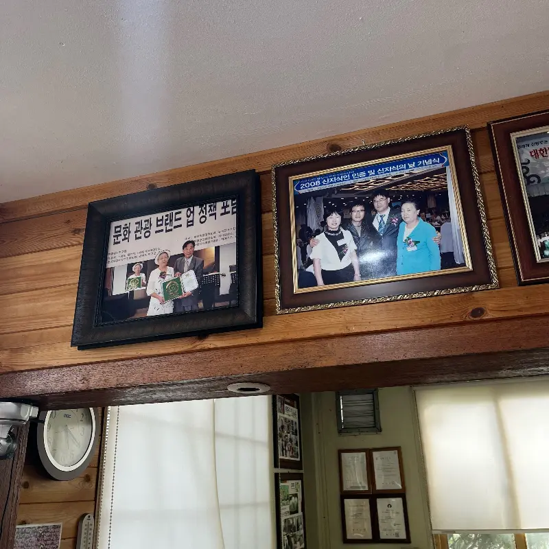 심순녀 안흥찐빵 가게 내부 액자 사진들