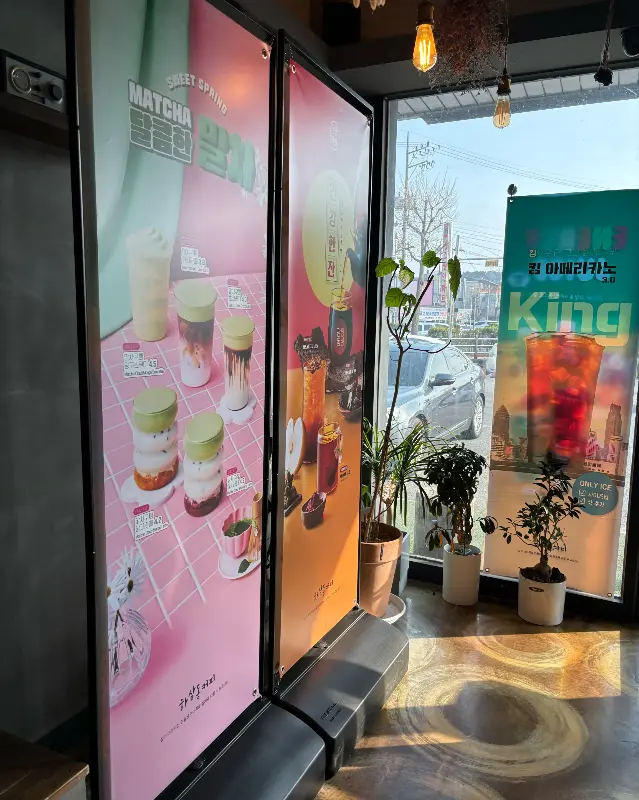 하삼동커피 창녕점 메뉴 광고판