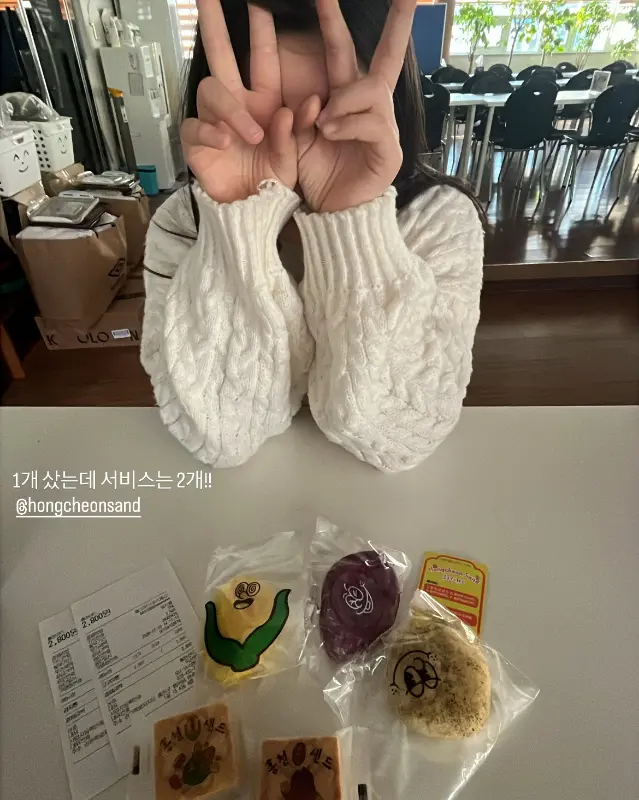 홍천샌드 인증샷