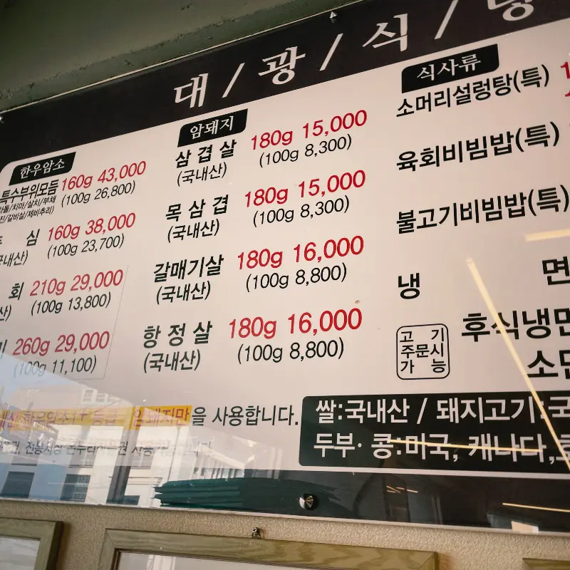 깔끔한 포장 모습