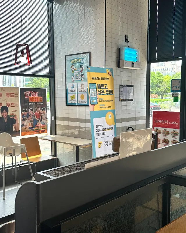 갓 튀겨져 나온 감자튀김