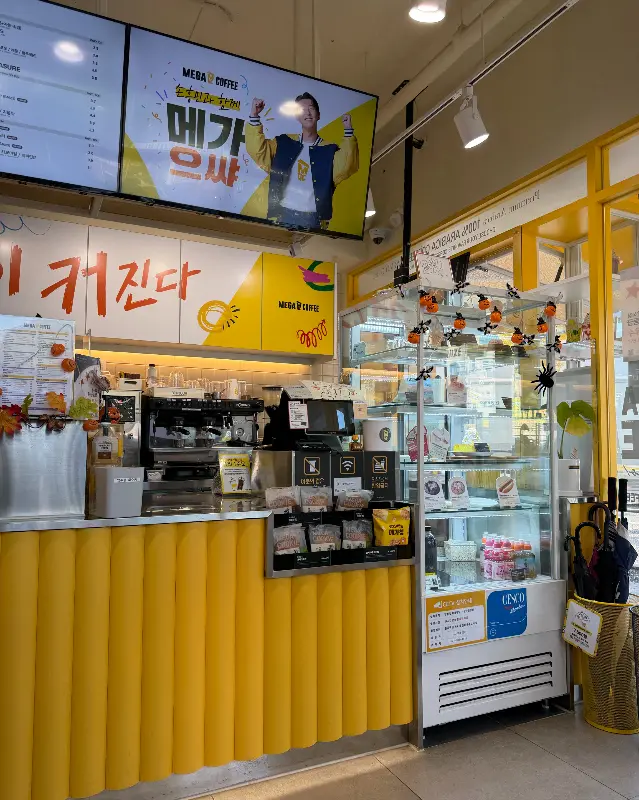 메가커피 내부 모습