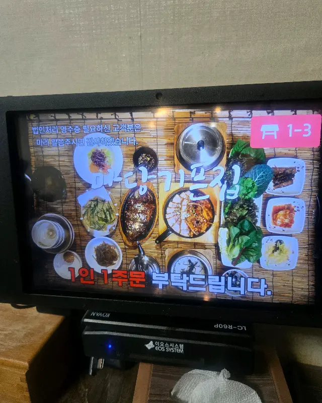 푸짐한 한 상 차림