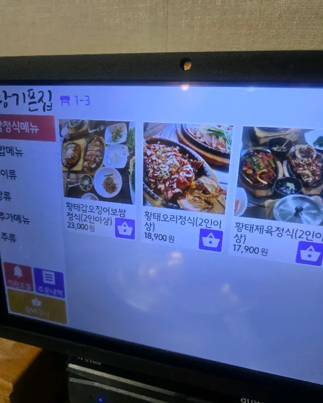 정식 메뉴 가격도 착해!