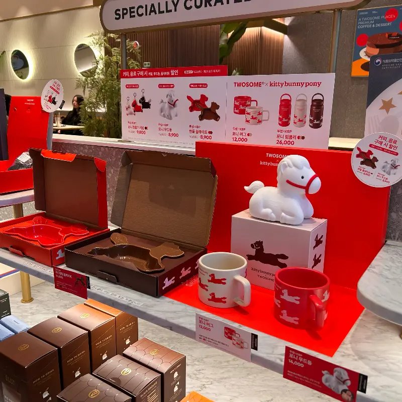 투썸플레이스 영도부산대교점의 MD 상품 진열대