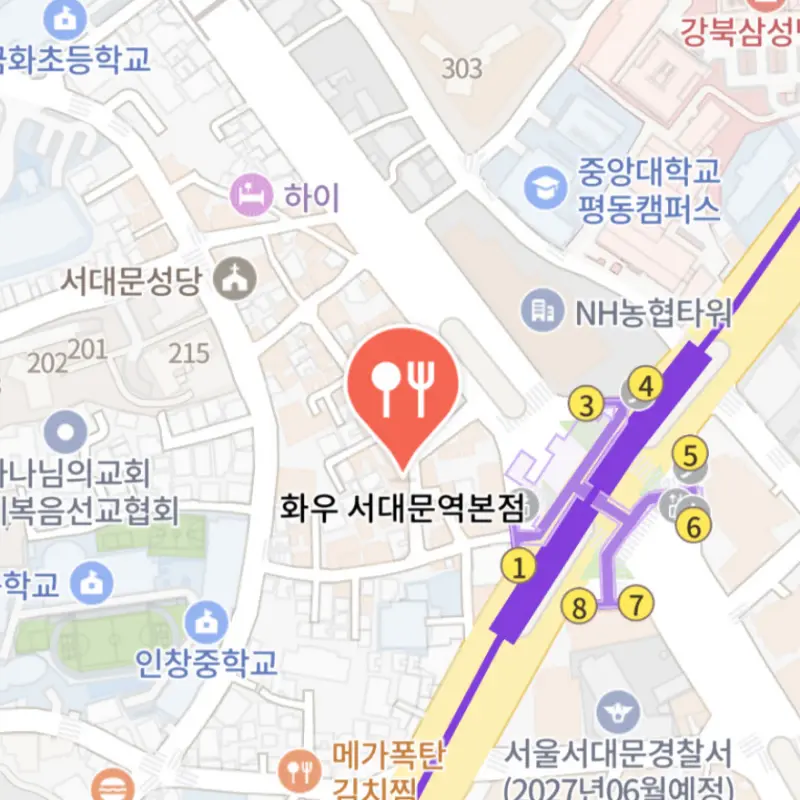 화우 서대문역본점 지도