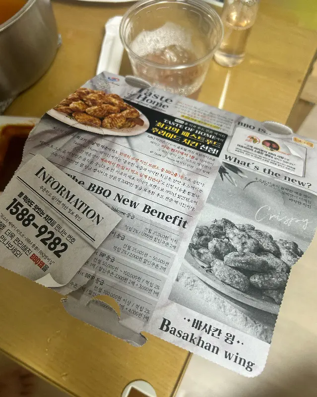 해변에서 즐기는 BBQ 치킨