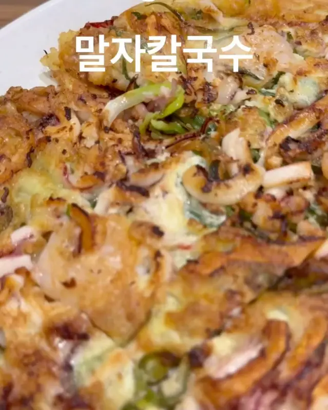 해물이 듬뿍 들어간 파전