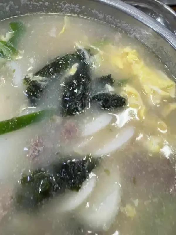 떡국의 모습