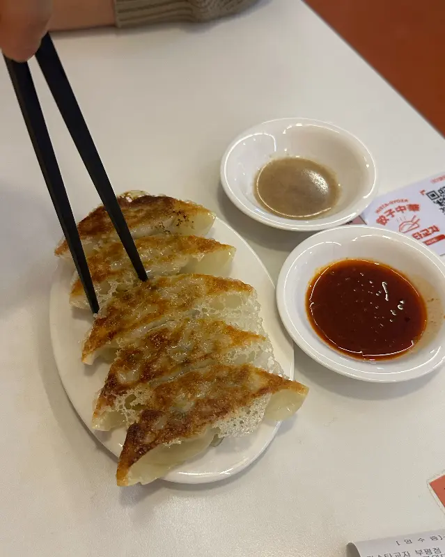 교자와 특제 소스