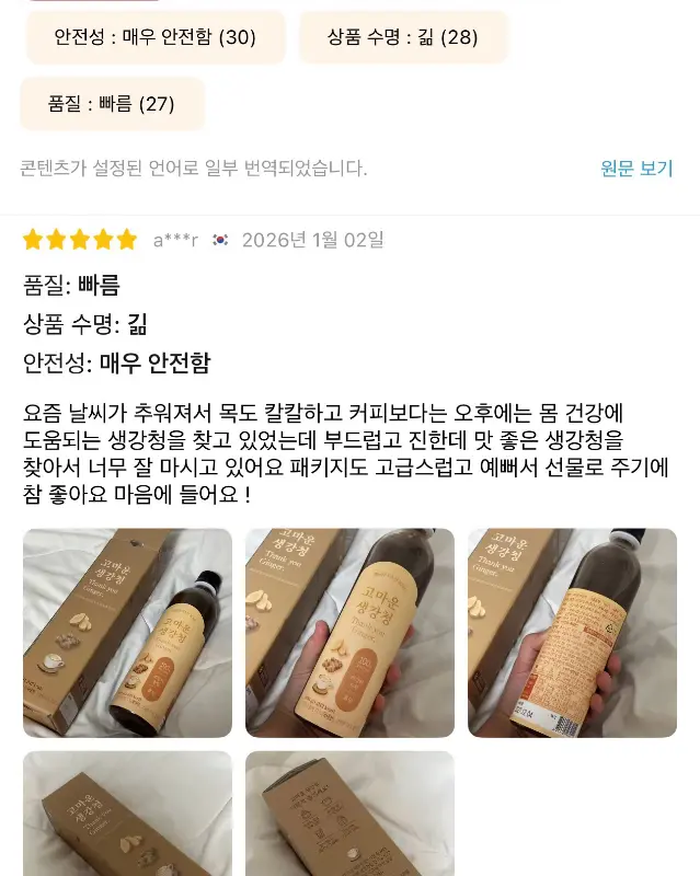 마라탕 국물에 각종 재료들이 담겨 있는 모습