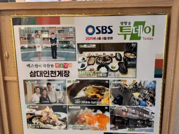 세월의 깊이가 느껴지는, 인천 송림동에서 만난 3대째 이어온 원조 게장 맛집