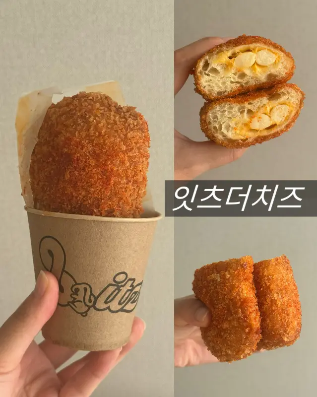 잇츠더치즈 단면
