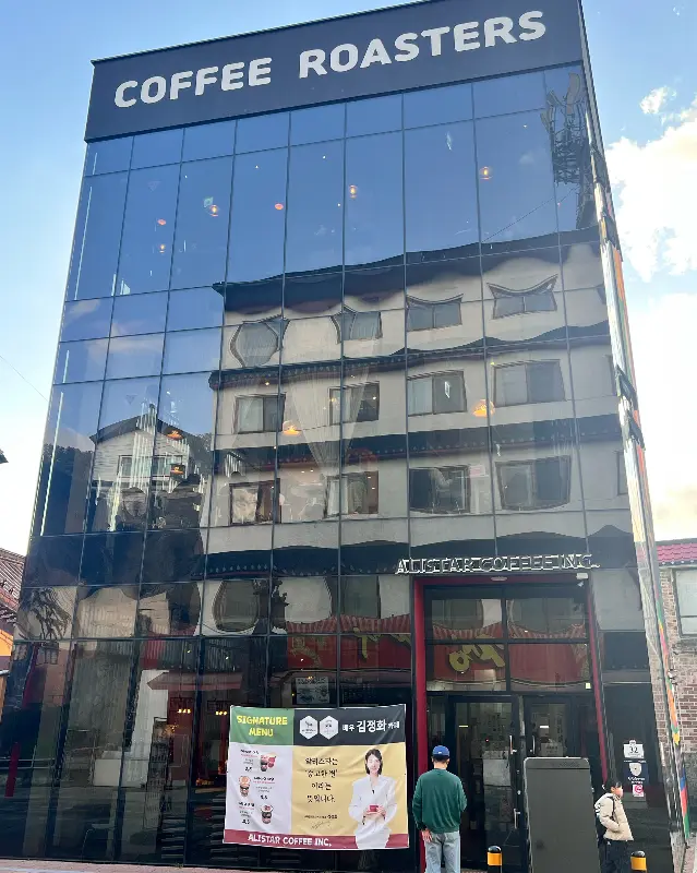 알리스타 커피 외관