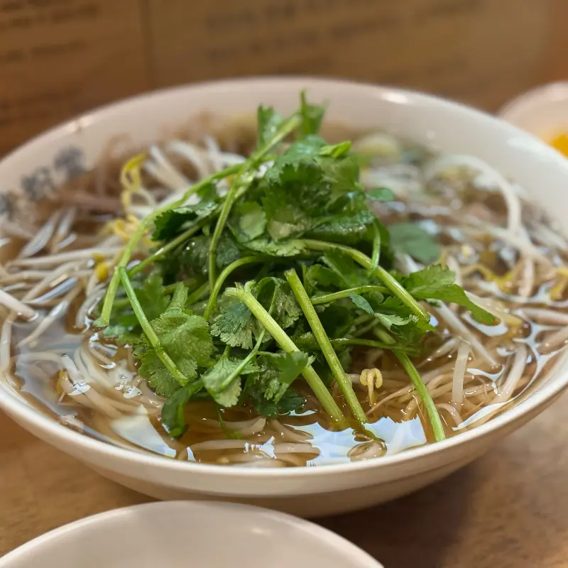 미분당 양지 쌀국수