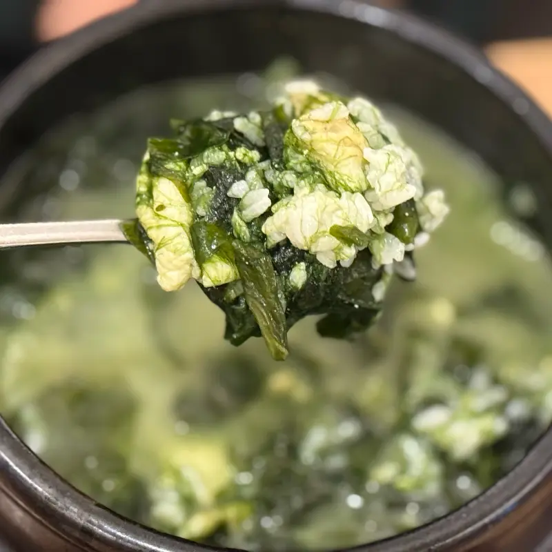 미역국 한 숟갈