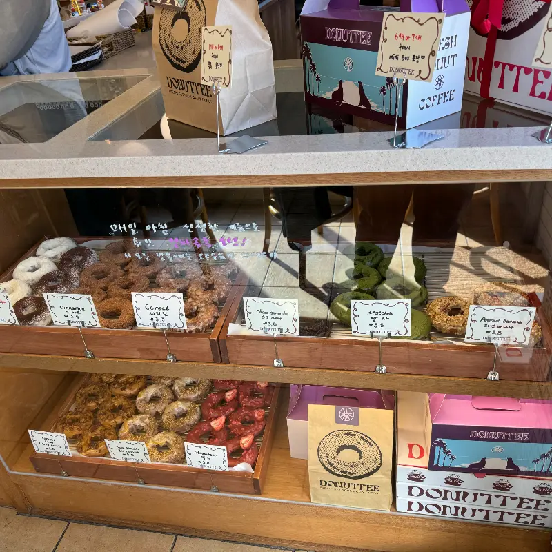 도너티 포장 박스