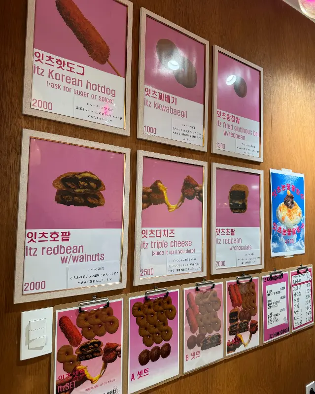 잇츠더치즈 꽈배기를 종이컵에 담아 제공하는 모습