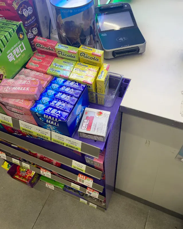 계산대 옆 사탕