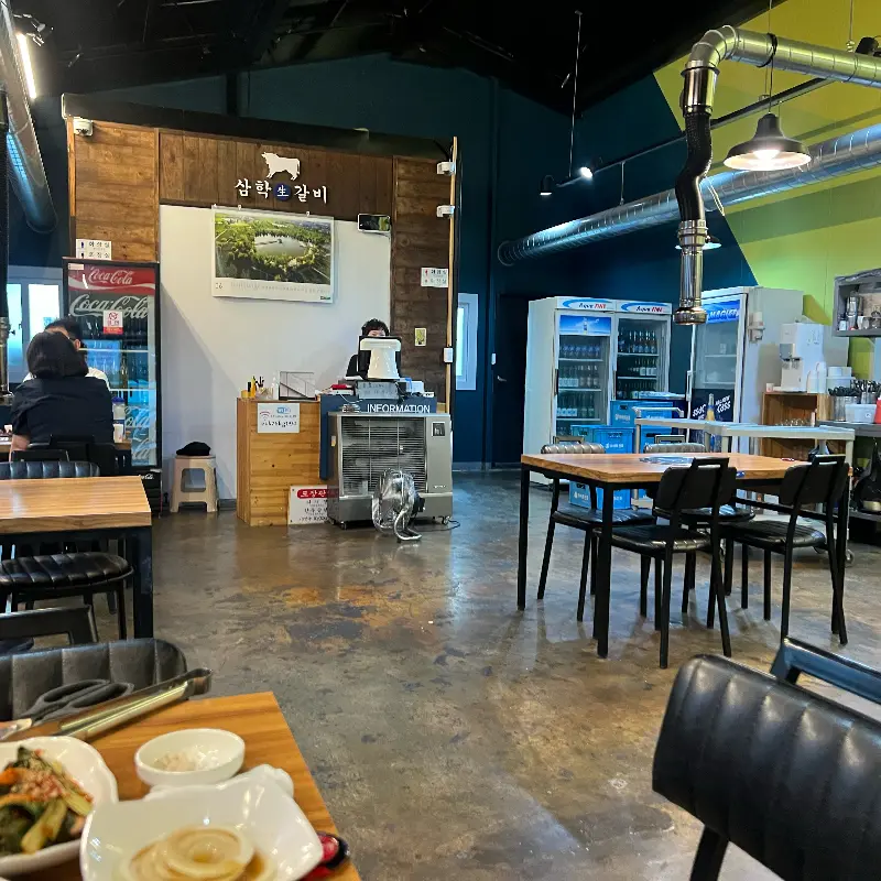 삼학갈비 식당 내부