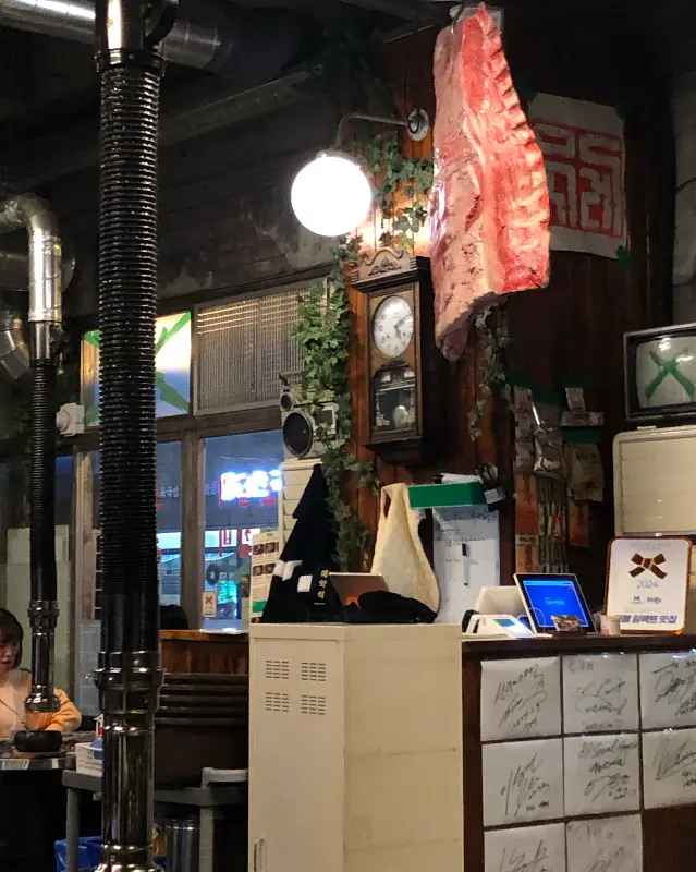 우레 내부 인테리어