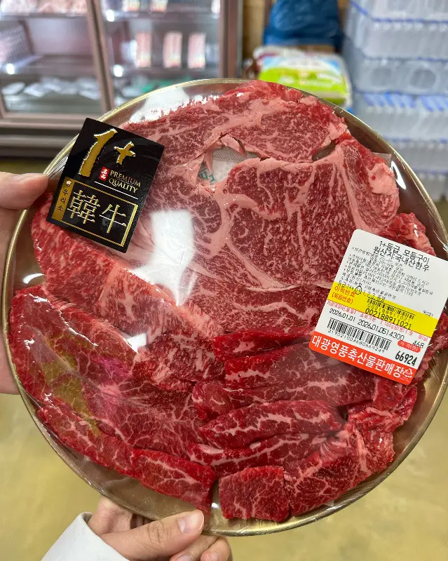 신선함이 눈으로 보이는 한우