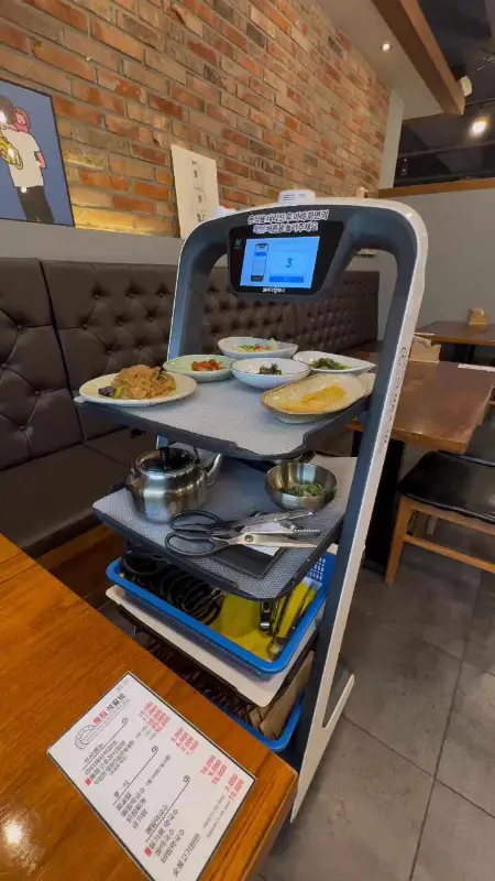 신기한 서빙 로봇