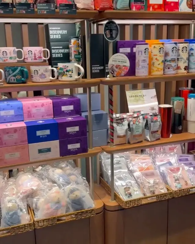 스타벅스 MD 상품