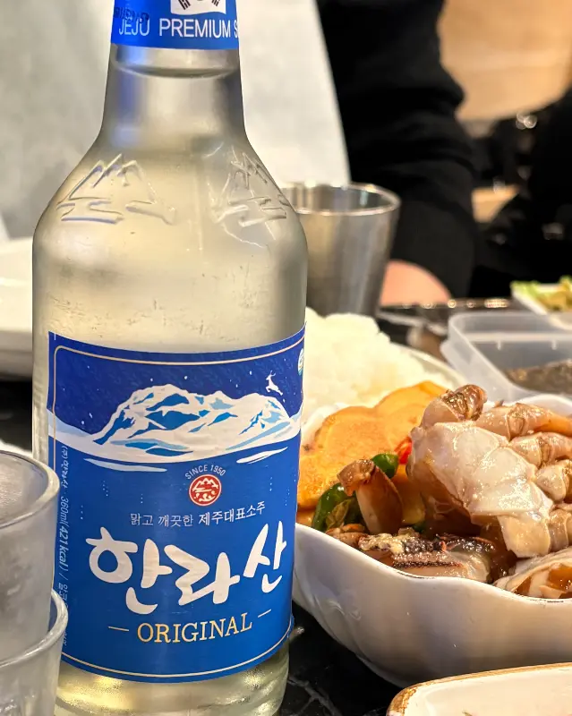 한라산 소주