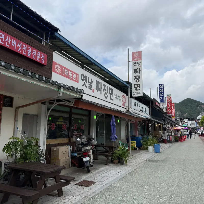 태동관 외부 전경